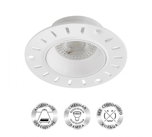 Светильник светодиодный встраиваемый DK3055-WH , IP20, 10Вт, GU5.3, LED, белый, пластик  DK3055-WH  DENKIRS