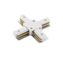 Соединитель для шинопровода X-образный, белый TR1104-WH  TR1104-WH  DENKIRS