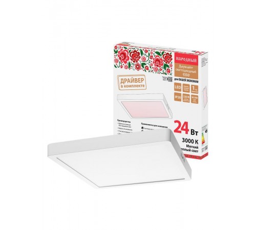 Светильник светодиодный накладной "Даунлайт НАРОДНЫЙ" квадрат СПО (белый) алюминий 24Вт 3000К  SQ0329-4209  TDM