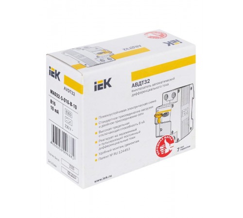 Выключатель автоматический дифференциального тока АВДТ 32 1п+N 16А B 10мА тип A  MAD22-5-016-B-10  IEK