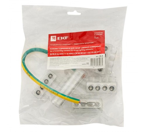 Комплект клеммников SV15.5 4x KE10.1 + 1x KE10.3 (Al 10-35 / Cu 1.5-25) для сетей уличного освещения EKF PROxima  sv-15.5  EKF