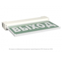 Световой указатель аварийного освещения BS-EVERON-53-S1-INEXI3  a22279  Белый свет