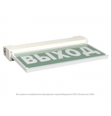 Световой указатель аварийного освещения BS-EVERON-53-S1-INEXI3  a22279  Белый свет