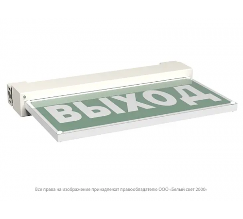 Световой указатель аварийного освещения BS-EVERON-53-S1-INEXI3  a22279  Белый свет