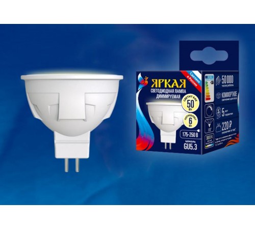Лампа светодиодная LED-JCDR 6W/WW/GU5.3/FR/DIM PLP01WH LED, димм.. "JCDR", мат, серия Яркая, пр-во Россия, 3000К  UL-00003991  Uniel