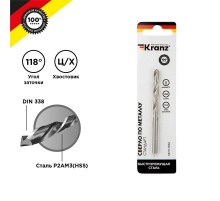 Сверло по металлу 6,0 мм HSS (1 шт. в упаковке) DIN 338  KR-91-0566  Kranz