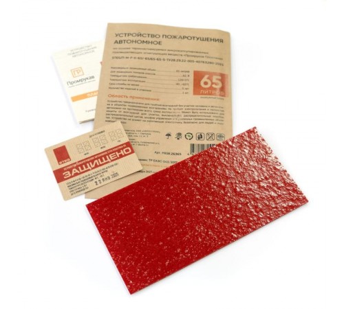 Противопожарная STEG Пластина ПР-65 (1 шт/уп)  PR08.26365  Промрукав