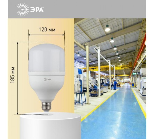 Лампа светодиодная LED 40Вт T120 Е27 220В 4000К smd POWER  Б0027005  ЭРА