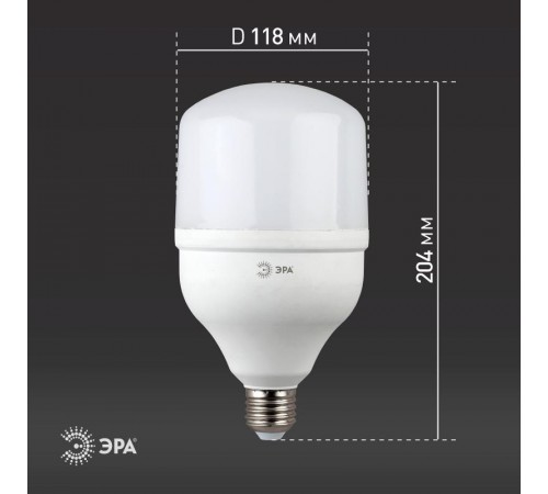 Лампа светодиодная LED 40Вт T120 Е27 220В 4000К smd POWER  Б0027005  ЭРА