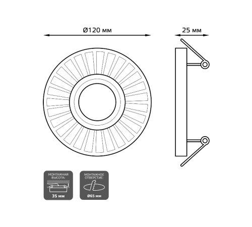 Светильник точечный встраиваемый Backlight BL135 Кругл./узор. Черный, Gu5.3, 3W, LED 4000K  BL135  Gauss