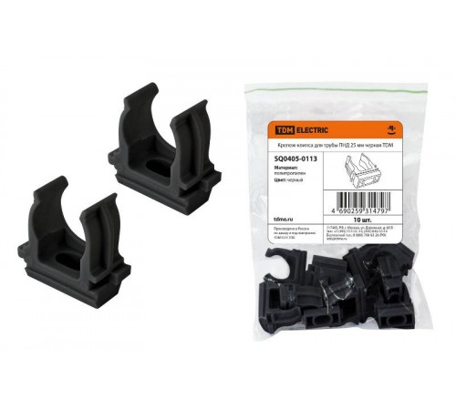 Крепеж-клипса для трубы ПНД 25 мм черная  SQ0405-0113  TDM