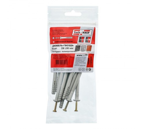 Дюбель-гвоздь 6х80 гриб. манжета (полипропилен) (10 шт) - пакет ( 0,068 кг)  103902  Tech-KREP