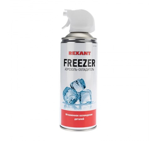 FREEZER 400 мл аэрозоль охладитель  85-0005  REXANT