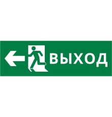 Пиктограмма ДСО-IP65-Н "Выход Фигура - влево 2"  60512DEK  DEKraft