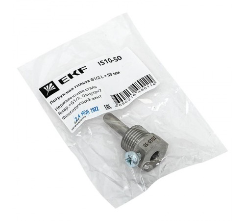 Погружная гильза G1/2 L = 50 мм IS10-50  IS10-50  EKF