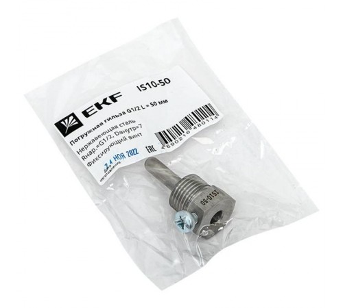 Погружная гильза G1/2 L = 50 мм IS10-50  IS10-50  EKF