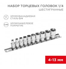 Набор торцевых головок 1/4, шестигранные, CrV, 10 шт., 4-13 мм  12-8316  REXANT