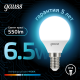 Лампа светодиодная LED 6,5Вт E14 220В 4100К шар  105101207  Gauss