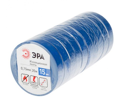 ПВХ-изолента 15мм*20м синяя  C0036551  ЭРА