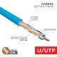 Кабель UTP  4PR  23AWG  CAT6   305м    01-0047  REXANT