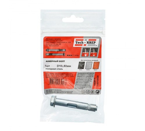 Анкерный болт 10х60 (1 шт) - пакет ( 0,036 кг)  103911  Tech-KREP