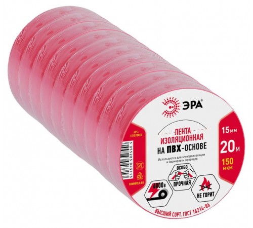 ПВХ-изолента 15мм*20м красная  C0036550  ЭРА