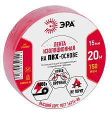 ПВХ-изолента 15мм*20м красная  C0036550  ЭРА