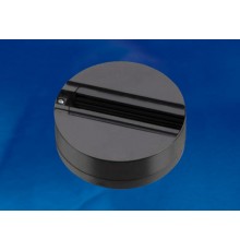 Чашка потолочного крепления трехфазная черная UBX-A81 BLACK 1 POLYBAG  UL-00002392  Uniel