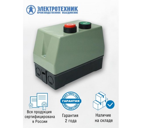 ПМЛ-1220 УХЛ4 Б, 380В/50Гц, 1з, 10А, нереверсивный, с реле РТЛ-1014-2 7-10А из пластика IP54, пускатель электромаг.  ET511476  Электротехник