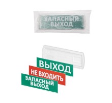 Оповещатель охранно-пожарный световой Топаз-220 (Выход, Запасный выход, Не входить) 220 В, IP52 TDM  SQ0349-0205  TDM