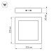 Светильник SP-S225x225-18W Day White (arlight, IP20 Металл, 3 года)  018862  Arlight