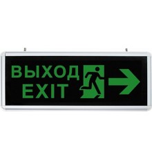 Светильник аварийного освещения аккумуляторный EL55 6 LED AC зеленый 355*145*25 мм, серебристый, направление движение, двухсторонн  32551  FERON