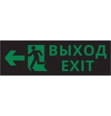 Пиктограмма ДСО-IP65-Н "Выход - влево черный фон"  60575DEK  DEKraft