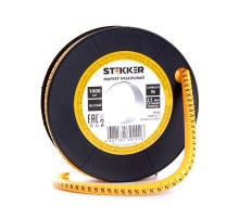 Кабель-маркер "N" для провода сеч.6мм , желтый (350шт в упак)  39134  STEKKER