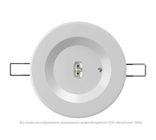 Светильник аварийного освещения BS-ARUNA-53-L2-INEXI3  a22558  Белый свет