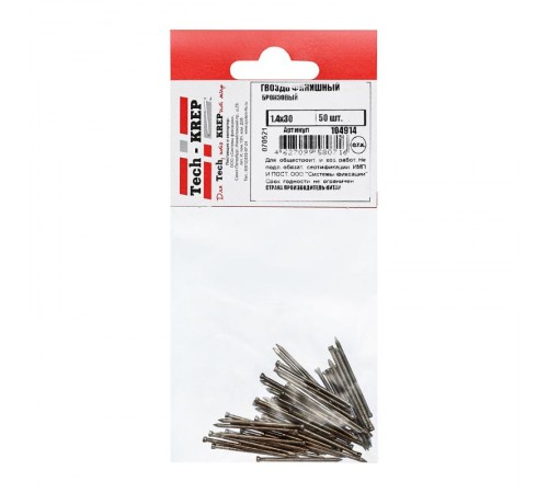 Гвоздь финишный бронзовый 1,4х30 (50 шт) - пакет ( 0,026 кг)  104914  Tech-KREP