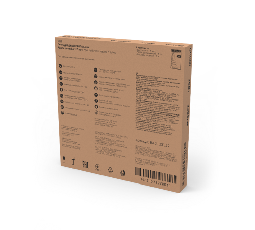 Светильник светодиодный офисный 36W 3200lm 6500K IP20 595*595*19мм призма с выводом кабеля LED 1/4  842123327  Gauss