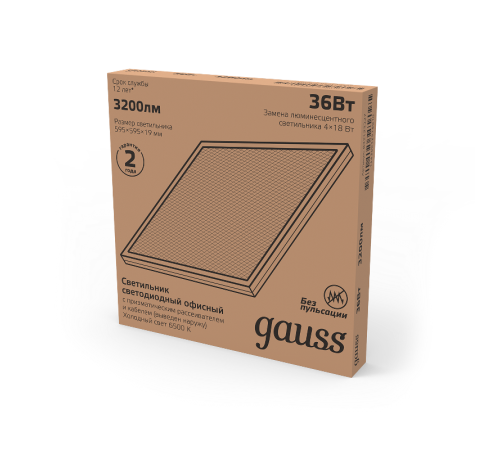 Светильник светодиодный офисный 36W 3200lm 6500K IP20 595*595*19мм призма с выводом кабеля LED 1/4  842123327  Gauss