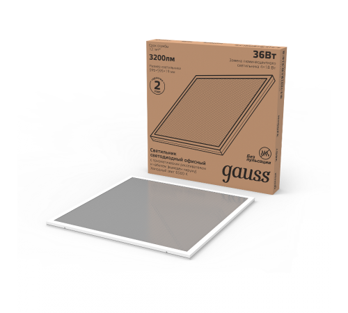 Светильник светодиодный офисный 36W 3200lm 6500K IP20 595*595*19мм призма с выводом кабеля LED 1/4  842123327  Gauss