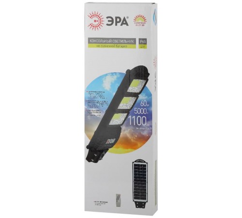 Светильник светодиодный уличный на солн.батарее COB, 60W, с датч. движ., ПДУ, 1100lm, 5000К, IP65  Б0046795  ЭРА