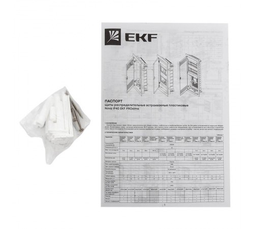 Основание слаботочного щита "Nova" (с монтажной платой) 3 габарит IP41 PROxima  nv-mbase-3  EKF