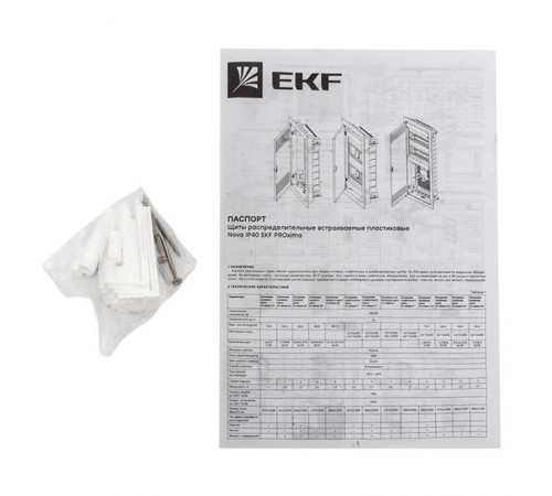Основание слаботочного щита "Nova" (с монтажной платой) 3 габарит IP41 PROxima  nv-mbase-3  EKF