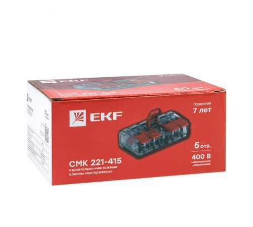 Клемма СМК 221-415 5 отверстий 0.2-4.0 мм2  (50шт.) EKF PROximaplc-smk-221-415EKF
