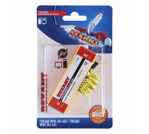Грозозащита информационного кабеля, (гнездо 8Р8С (Rj-45) - гнездо 8Р8С (Rj-45)) (в упак. 1шт.)  06-0119-C  REXANT