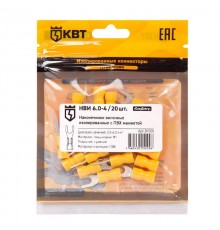 Наконечник кабельный вилочный изолированный НВИ 6.0-4 (20 шт) с ПВХ изоляцией в мини-упаковке  91009  КВТ