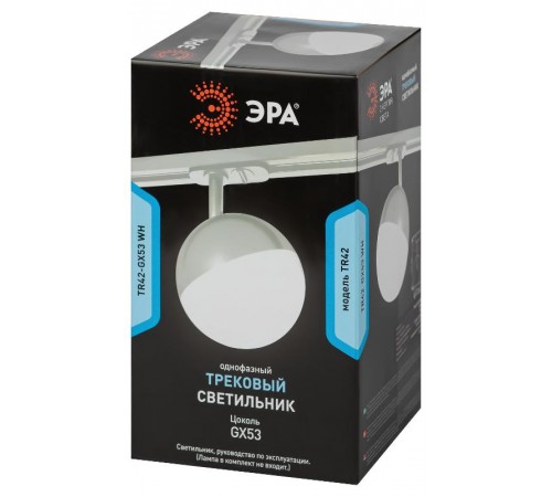 Светильник трековый однофазный TR42-GX53 WH под лампу GX53 белый  Б0054177  ЭРА