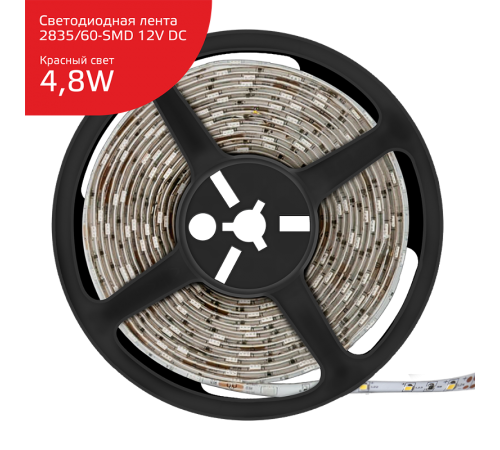 Лента светодиодная Elementary 2835/60-SMD 4.8W 12V DC красный IP66 (ZIP Bag 5м)  356000705  Gauss
