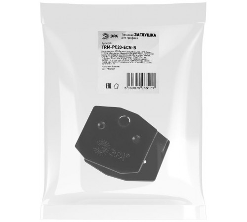 Заглушка  TRM-PC20-ECN-B для магнитного трекового шинопровода NOVA для натяжных потолков 2шт  Б0063941  ЭРА