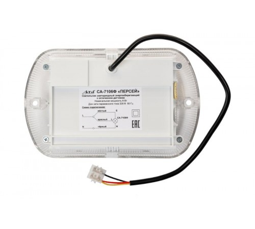 Светильник светодиодный пылевлагозащищенный для ЖКХ СА-7106Ф серия "ПЕРСЕЙ"  СА-7106Ф  Актей