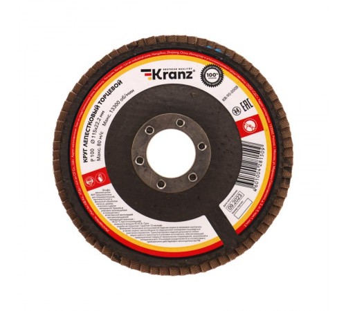 Круг лепестковый торцевой, P100, 115х22,2мм  KR-90-0008  Kranz